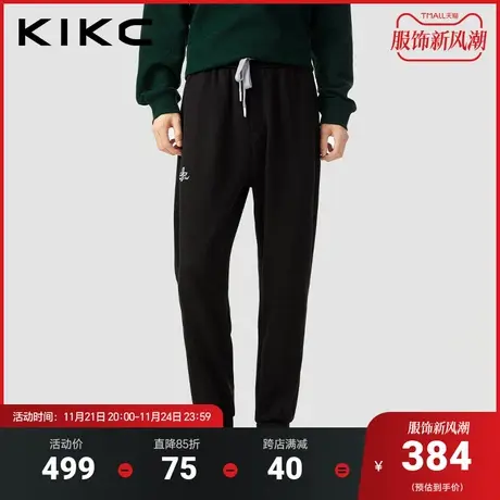 kikc休闲裤男2023秋季新款商场同款字母刺绣束脚抽绳运动针织裤子图片