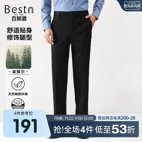 【天丝】百斯盾男装休闲裤2023春装秋款垂感舒适宽松直筒男士长裤商品大图