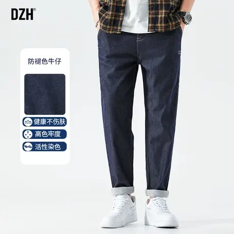 男士锥形牛仔裤男秋季潮牌裤子男款美式高街休闲长裤男裤2023新款商品大图