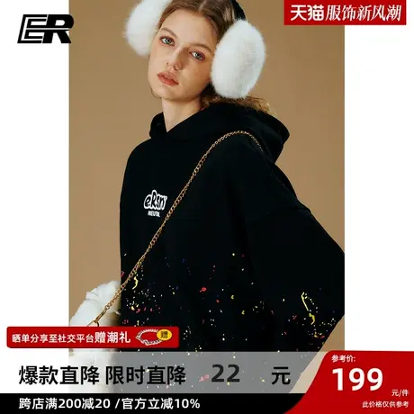 ER字母泼墨卫衣男2024春季美式休闲潮牌连帽情侣装oversize商品大图