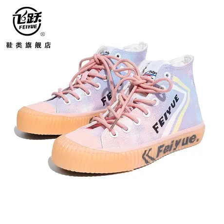 飞跃女鞋2023年春季新款百搭学生平底帆布鞋女设计小众高帮鞋潮鞋商品大图