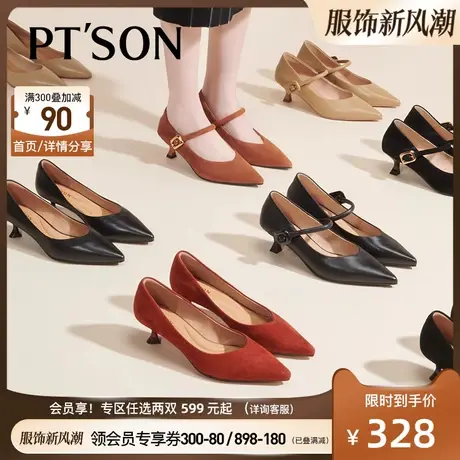 明星同款百田森黑色高跟鞋女气质高级不累脚真皮羊皮工作鞋单鞋女图片