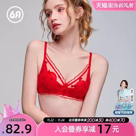 6RBI小怪瘦本命年婚礼性感蕾丝胸罩大红色内衣女小胸结婚文胸图片