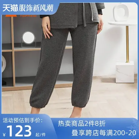 铜牛BLESS系列春秋款长裤绗棉空气层收口女睡裤家居裤VK139图片