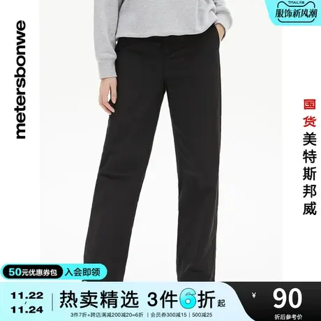 国货美特斯邦威直筒长裤女春夏季显高显瘦运动型休闲简约长裤商品大图