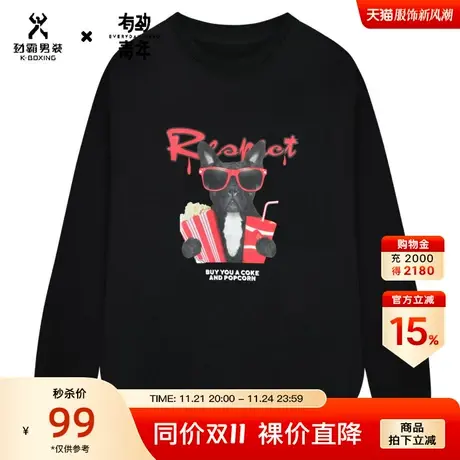 劲霸有劲青年秋季新款宽松纯棉潮流印花圆领套头卫衣男CTWC3330图片