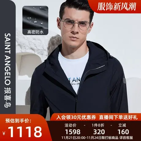 报喜鸟品牌春装新款男士时尚休闲连帽风衣中长款直筒防风外套男装图片
