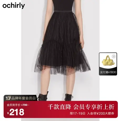 【首降】欧时力新款春装格子花边网纱超仙气质a字中长半身裙女图片