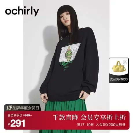 【首降】大英埃及萌神 欧时力设计感卫衣新秋冬纯棉印花中长宽松图片