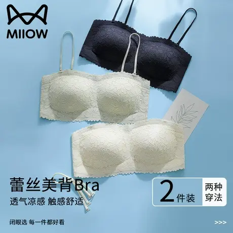 猫人无痕内衣女文胸薄款带胸垫内搭美背抹胸防走光裹胸夏吊带背心图片
