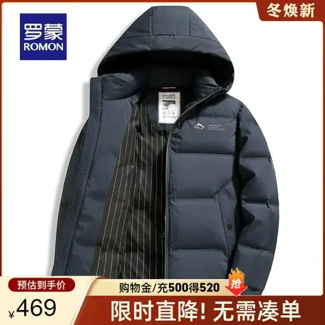 【可拆卸帽】罗蒙休闲短款羽绒服2023秋冬新款中青年商务保暖外套商品大图