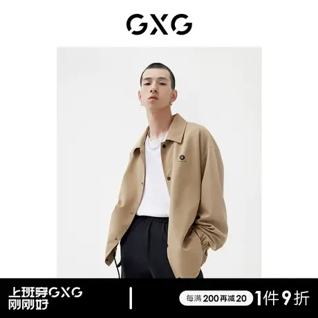 GXG男装商场同款翻领夹克 22年春季新品 春日公园系列图片