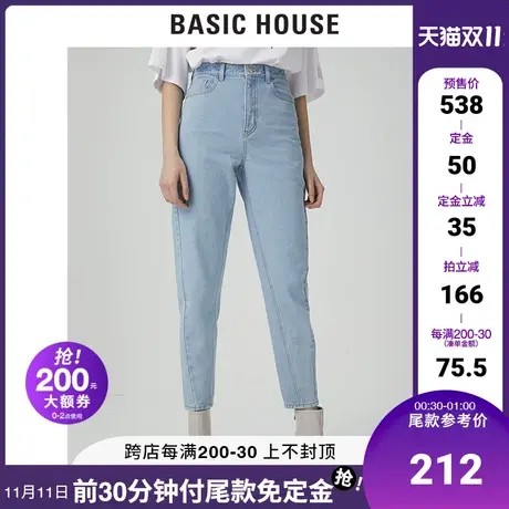 Basic House/百家好2021春商场同款韩风高腰牛仔裤三公里HVDP121A商品大图