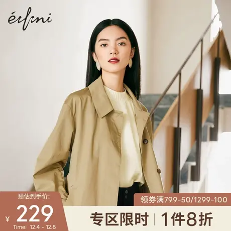 【商场同款】伊芙丽雪纺衫女2021年秋季新款时尚小上衣1C9123411商品大图
