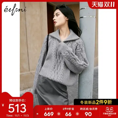 伊芙丽2021冬装新款韩系上衣灰色慵懒复古翻领polo领绞花针织衫女🔢图片