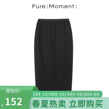 Pure:Moment/半身裙春季新款通勤包臀气质纯色半裙女商品大图