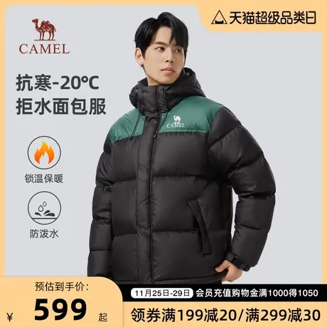 骆驼男装短款羽绒服男冬季2023新款连帽加绒加厚保暖面包极寒外套图片