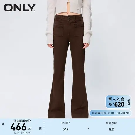ONLY奥莱气质时尚高腰修身喇叭裤牛仔裤女商品大图