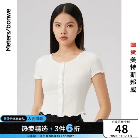 美特斯邦威夏季纯色短袖T恤女修身ins修身短款圆领上衣商品大图