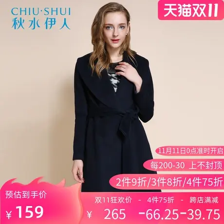秋水伊人冬季新品女装翻领毛呢外套中长款呢大衣F307图片