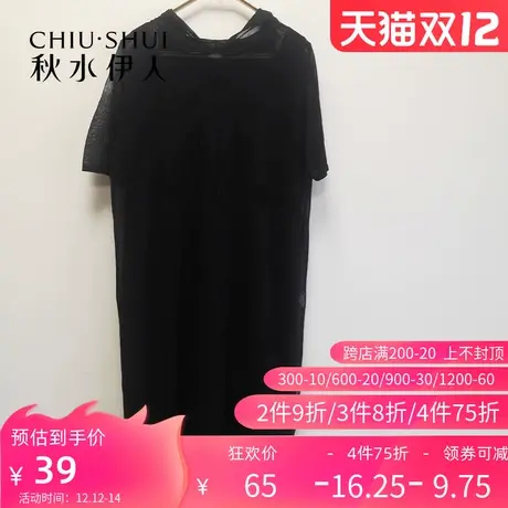秋水伊人经典时尚百搭个性宽松活泼时髦前卫连衣裙黑色Q90图片
