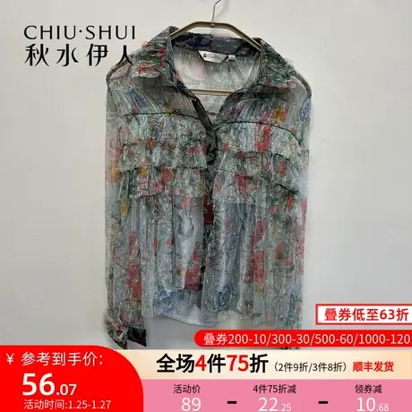 秋水伊人经典时尚百搭个性宽松活泼时髦前卫衬衫灰绿Q89图片