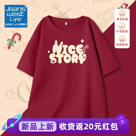 真维斯LIFE短袖t恤2023新款oversize纯棉显瘦宽松百搭圆领衣服女商品大图