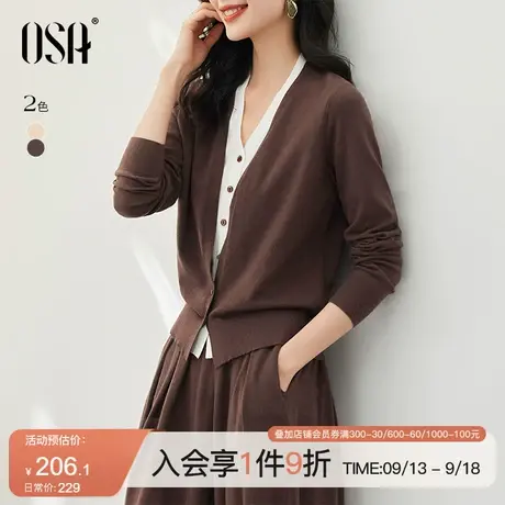 OSA欧莎假两件套头针织衫内搭毛衣女士秋冬季2023年新款外穿上衣商品大图