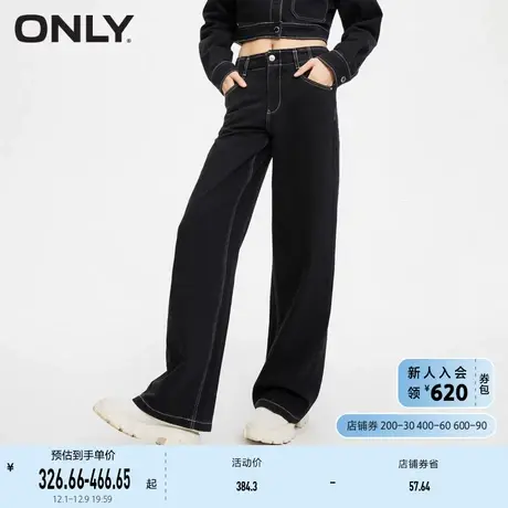 ONLY奥莱夏季时尚百搭宽松高腰老爹裤长裤牛仔裤女图片