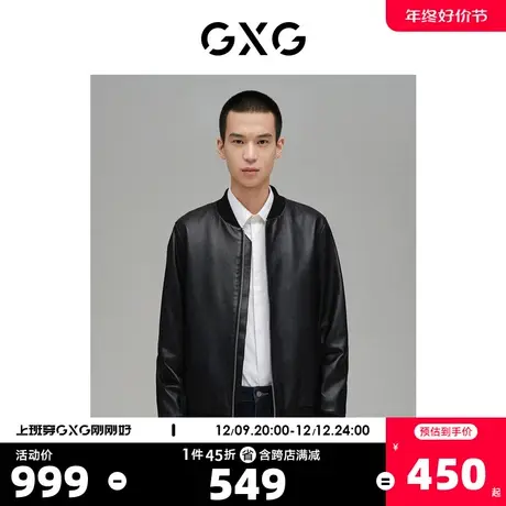 GXG男装 奥莱男士冬季新品黑色棒球领柔软真皮皮衣男#10C112001I图片