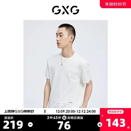 GXG奥莱 22年男装 夏季短袖针织时尚金属点缀男士短袖T恤商品大图