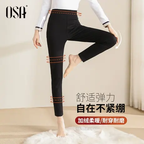 OSA欧莎黑色鲨鱼裤外穿打底裤女秋冬季2023年新款加绒加厚瑜伽裤图片