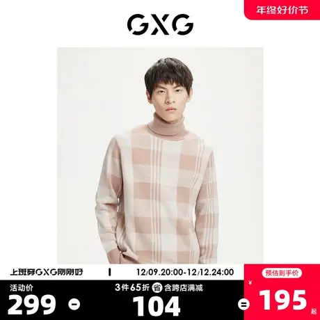 GXG奥莱 22年年秋冬新款格纹条纹休闲舒适百搭高领线衫男商品大图