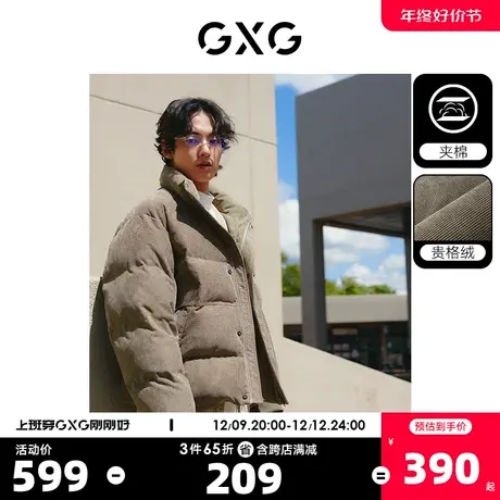 GXG男装 肌理感夹棉蓄能棉柔软保暖棉服夹克外套 2023年冬季新品商品大图