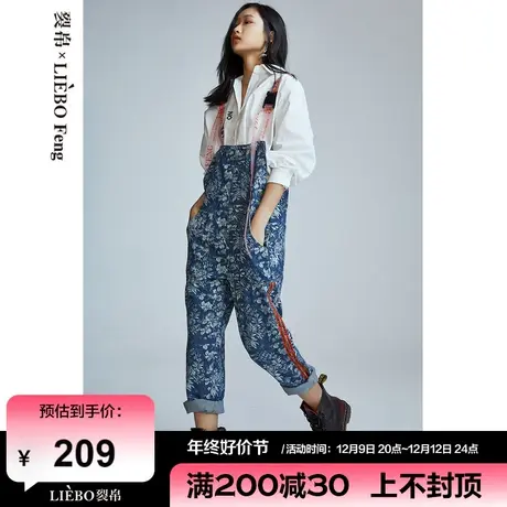 裂帛LIEBOFeng商场同款直筒浅色常规宽松百搭印花九分牛仔背带裤商品大图