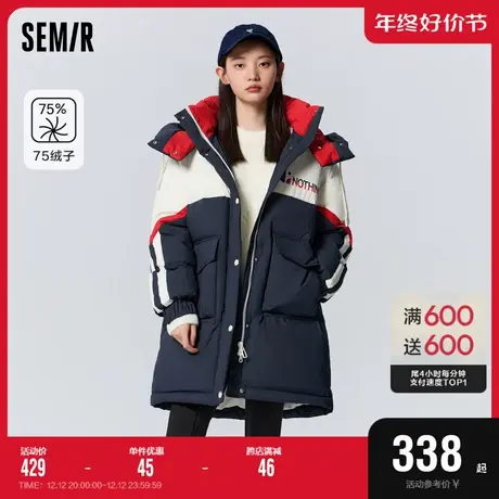 森马羽绒服女长款拼色字母美式学院风冬季时尚连帽宽松厚外套保暖商品大图