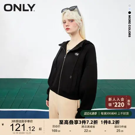ONLY奥莱春夏简约时尚宽松纯色连帽卫衣外套女商品大图