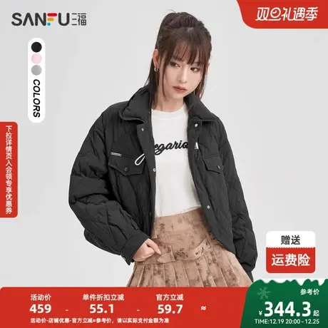 三福羽绒服2023冬个性金属扣弧形下摆宽松薄暖外套女装823371商品大图