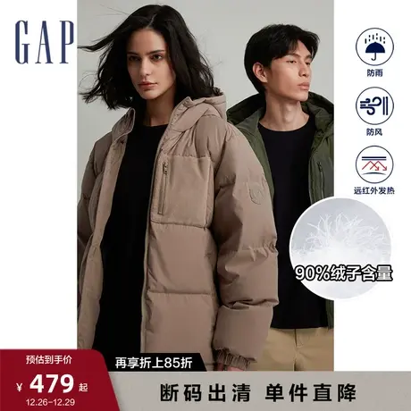 【断码优惠】Gap男女装秋季LOGO防风雨保暖羽绒服夹克外套720840图片