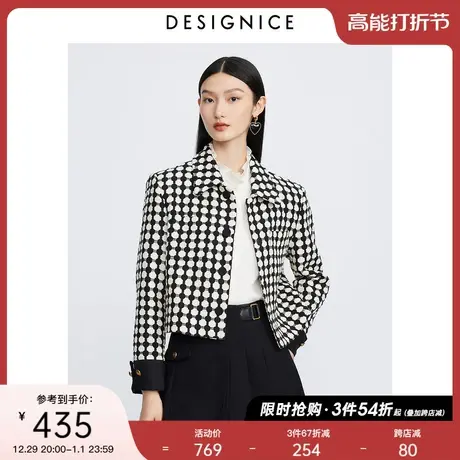 商场同款迪赛尼斯2023年秋季新款黑白小众设计感通勤长袖短外套女商品大图