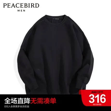 太平鸟男装奥莱  2023年春季新款宽松圆领卫衣男图片