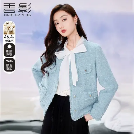 【百亿补贴官方直播】香影小香风外套女短款2023秋冬新款大衣图片