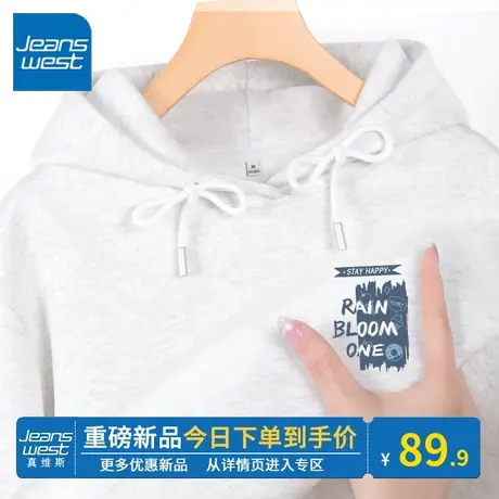 KV真维斯连帽卫衣女2024春秋新款宽松百搭韩系小众浅花灰上衣外套图片