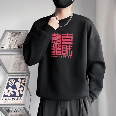 卫衣T恤男春季小众高级感国潮休闲印花上衣潮牌新年宽松长袖T恤衫商品大图