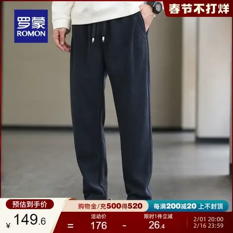 【灯芯绒抑菌】罗蒙男士休闲裤2024春季新款锥形裤抽绳腰加厚长裤图片