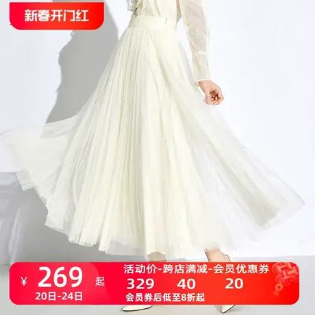 AUI杏色名媛气质网纱半身裙女2024春夏新款御姐高腰显瘦长款a字裙图片