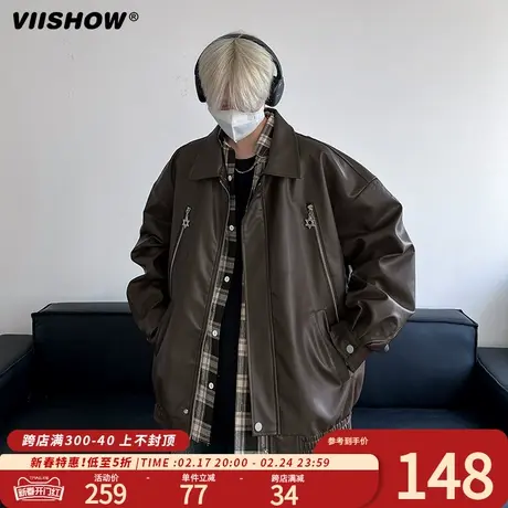 VIISHOW皮衣外套男春秋季设计感痞帅宽松休闲pu皮拉链机车服夹克商品大图