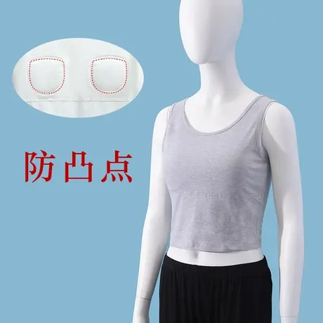 中年免穿文胸打底背心防凸点居家内衣薄短款夏灰色商品大图