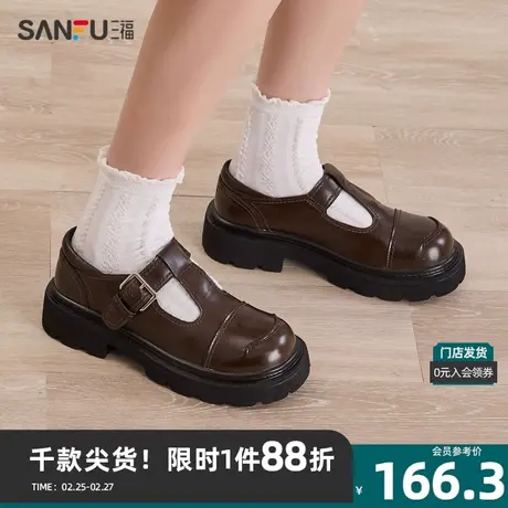 三福休闲鞋女街潮Y2K废土风T字带搭扣乐福鞋女鞋827068商品大图