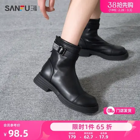 三福短靴女新款时尚韩系简约靴子瘦瘦靴厚底增高百搭马丁靴825388图片